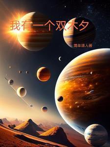 我有一个L