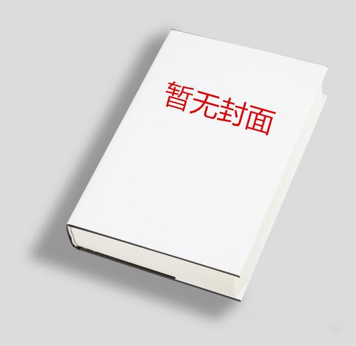 人间朝暮歌词
