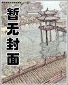 伪装成人类的日常生活
