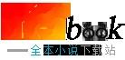 列车求生,我能升华一切!