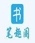 洪荒开局被魔祖绑架了