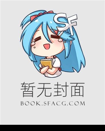 碧蓝航线 女指挥官与舰娘的幸福日常
