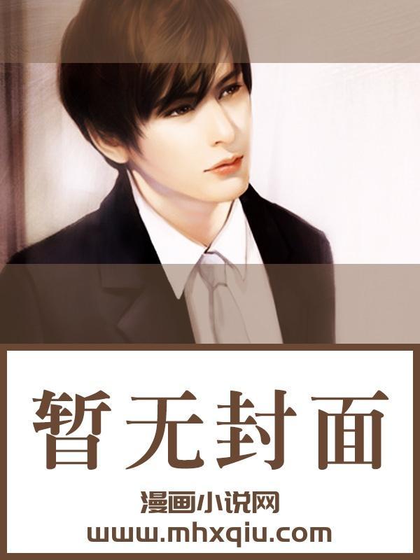 碧蓝航线 堕落的骑士之花